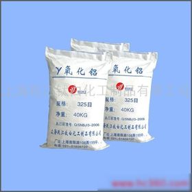 耐火材料 工業(yè)高溫環(huán)境下的守護(hù)者